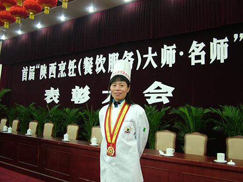国家职业技能鉴定中式烹调师,中式面点师,西式烹调师评委
